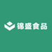 锦盛食品企业店