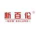 新百伦凌始专卖店