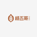 杨五哥土特产店