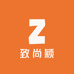 致尚颖供应链