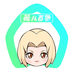 薇儿小百货