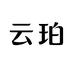 云珀时尚旗舰店