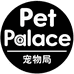 PetPalace宠物局