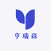 亨瑞森henricen