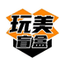 栖谷模玩