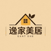 逸家美居