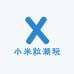 小米粒潮玩