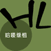 hallo绿植