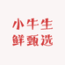 小牛生鲜甄选