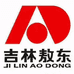 吉林敖东健康太一口腔店