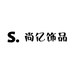 尚亿饰品