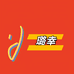 Not Yangn璐幸