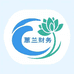 蕙兰财税助力成长