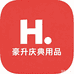 豪升庆典用品厂