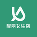 靓丽女生店
