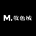 牧色绒高端羊绒
