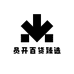 藏品百货臻选
