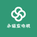 福安市电森发电机经营部