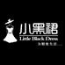 Little Black Dress小黑裙专卖店
