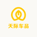 天际车品