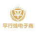 平行线电子商务