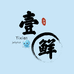 渤海壹鲜
