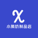 小腾奶制品店