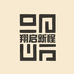 翔启臻品