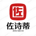佐诗蒂鞋业工厂店