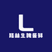 路林生腌酱鲜