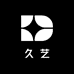 深圳久艺数码工厂店