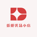 蓝蘑优品小店