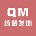 绮梦轻奢饰品店
