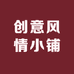 朵女神女性雪莲贴