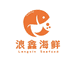浪鑫海鲜世家个体店