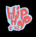 Hiphop文玩