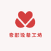 酷声二手声卡设备