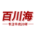 百川海食品企业店