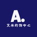 艾米的饰中心