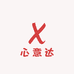 心意达商品精品店