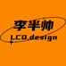 LCQ服装设计工作室