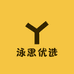泳思优选