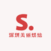 深圳美丽烘焙