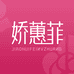 娇蕙菲女装旗舰店