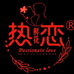 热恋鲜花店(朝阳店)