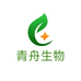 青舟生物科技有限公司