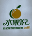 水果说同城小时达