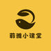莉雅小课堂