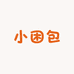 小困包服饰