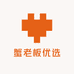 蟹老板优选好物